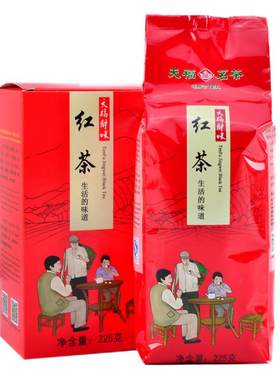 云南正宗功夫居家办公红茶