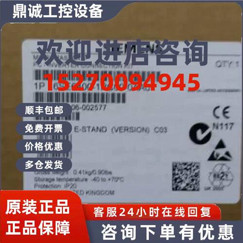 议价6SE6400-1PC00-0AA0西门子原装变频器面板6SE6400-1PC00-0AA0