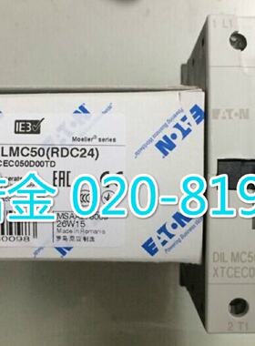议价EATON伊顿穆勒 XTCEC050D接触器DILMC50 RDC24全新 卡簧24-27