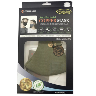 韩国纳米铜离子防尘雾霾3d立体口罩男女骑行防晒面罩透气可洗重用