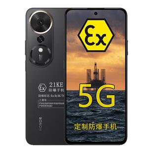 honor/荣耀 畅玩70 Plus 5G 7000mAh 大电池44W快充 定制防爆手机 EX化工厂天然气石油库巡检专用(带合格证书