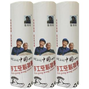 张爷爷手工空心挂面舌尖上的中国陕西特产吴堡空心面传统发酵面条