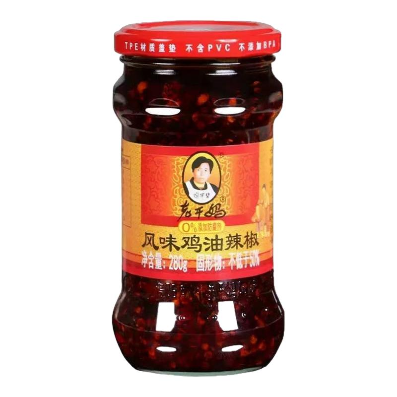 贵州特产老干妈风味鸡油辣椒酱