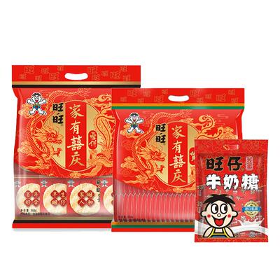 旺旺雪饼仙贝556g奶糖480g组合装