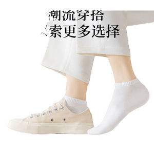 一次性袜子男士男款纯棉防臭日抛短袜男女通用压缩懒人免洗旅行用