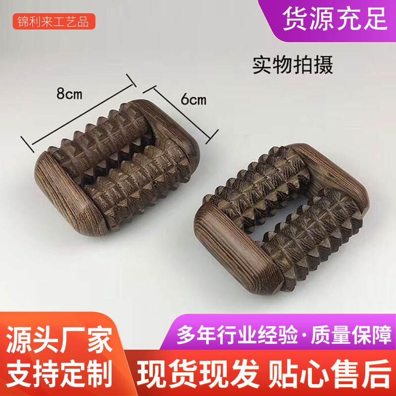 新品 鸡翅木手部按摩器 手部穴位手指关节按摩器 便携式滚轮木质