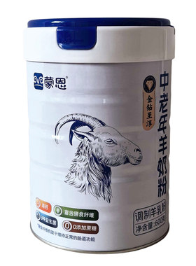 中老年人羊奶粉送礼官方正品蒙恩