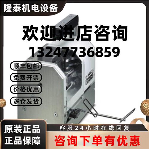 议价菲尼克斯进口电动压线工具 - CF 3000-2,5 - 1205477原装