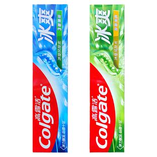 高露洁冰爽三重薄荷牙膏清口气减异味臭黄牙垢亮白健齿蛀牙清洁