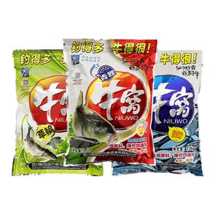 西部风牛窝鲫窝料青鲤新4合1牛窝传奇鲫鲤鱼底窝西北风官方旗舰店
