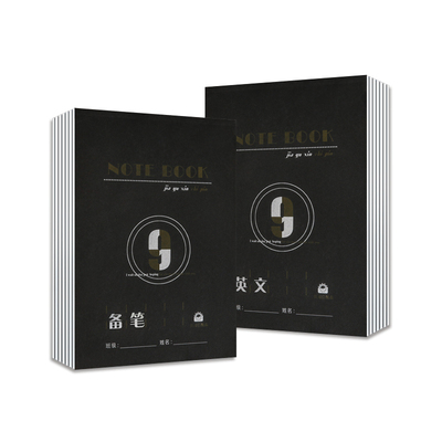 简约黑色作业本，加厚双面印刷