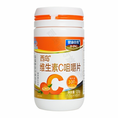 健康在线西岛维生素咀嚼片成人