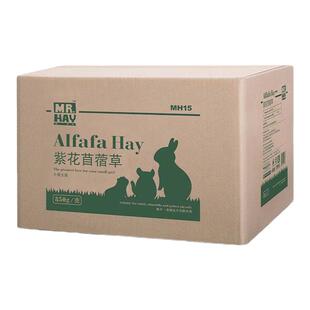 草先生紫花苜蓿草 兔粮豚鼠龙猫粮牧草荷兰猪饲料苜蓿草干草MH15