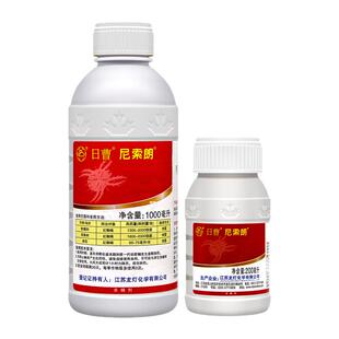 日曹尼索朗5%噻螨酮柑橘树苹果树棉花专杀红蜘蛛专用杀螨剂200ml