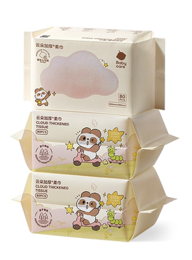 babycare小熊巾加厚绵柔巾新生儿