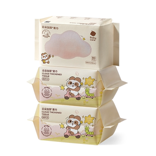 babycare小熊巾加厚新生婴儿专用绵柔巾一次性宝宝洗脸巾非棉柔巾