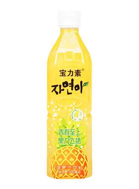 含果粒果汁饮品果味饮料