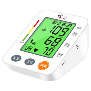 修正正品医用充电家用全自动电子血压计测压器量高血压测量仪器表