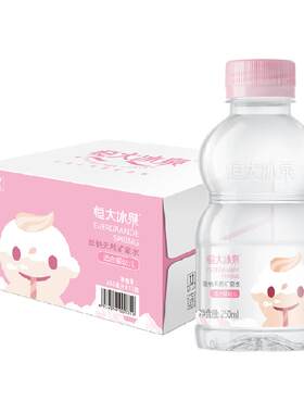 恒大冰泉低钠矿泉水250ml*12瓶
