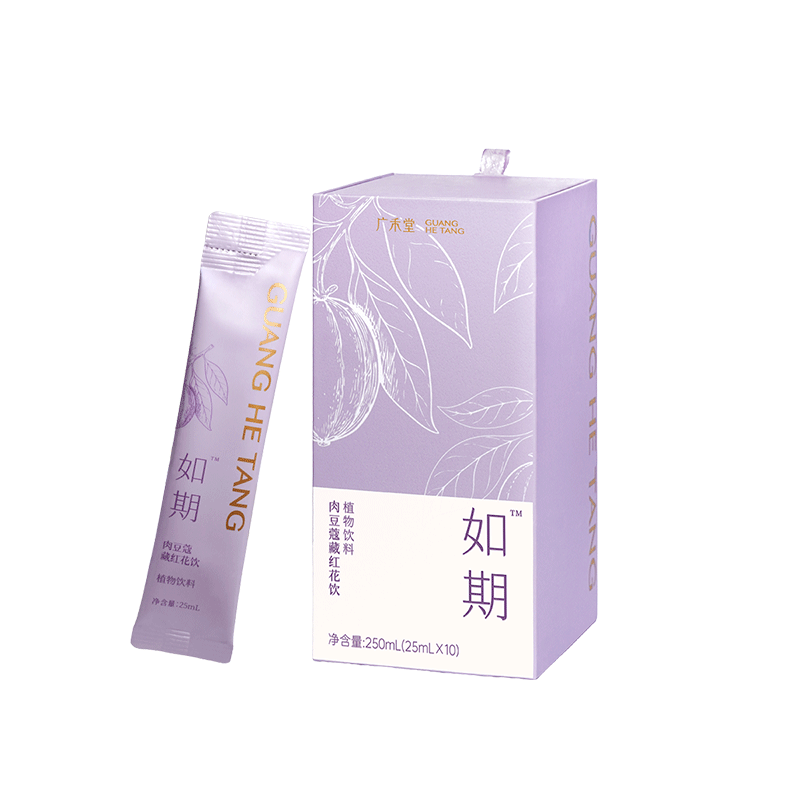 如期舒缓一整天月月如期