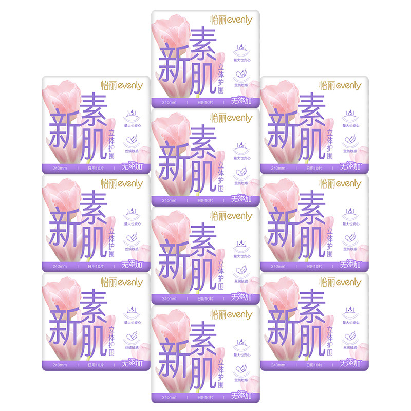 怡丽卫生巾立体护围新素肌棉柔纤卫生巾