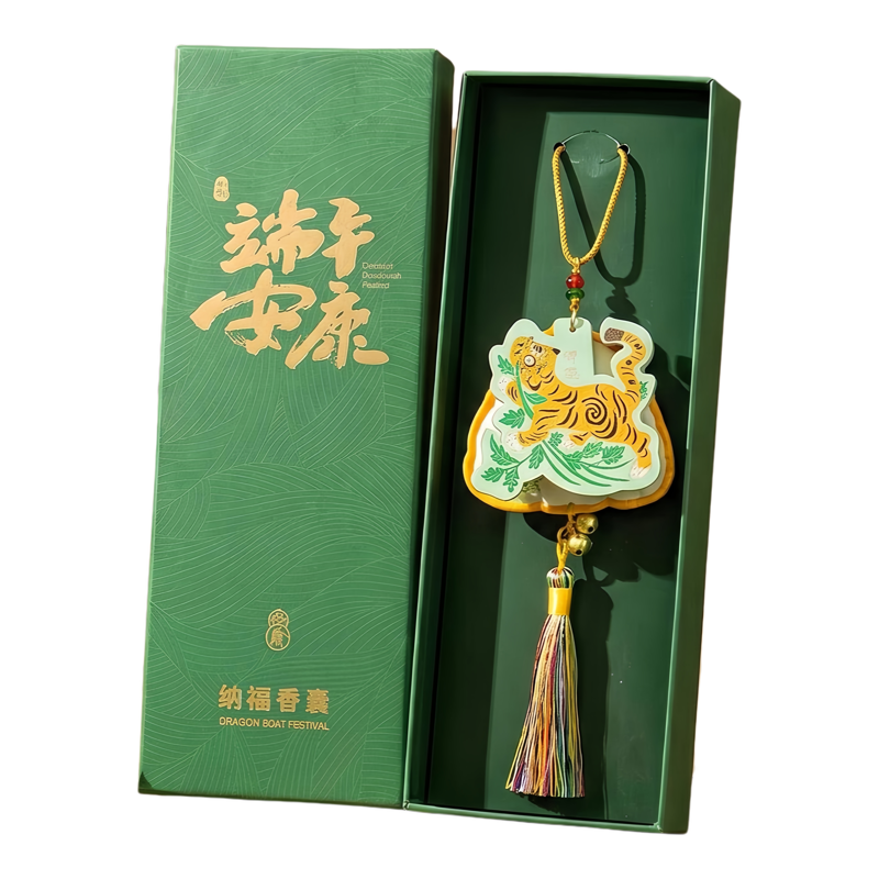 端午节香囊礼盒艾草驱蚊香包车载祈福挂件送亲人朋友传统节日礼物