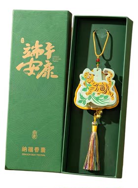 端午节香囊礼盒艾草驱蚊香包车载祈福挂件送亲人朋友传统节日礼物