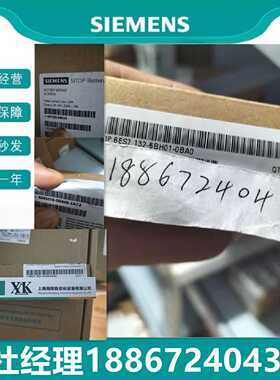 议价西门子ET200开关量输入模块6ES7131-6BF00/6BH00/6BH01-0BA0/