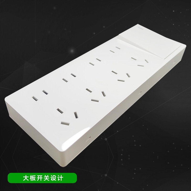 包邮明装二十五孔插座25可孔插座插板插座白色明装一体式面板替代