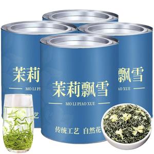 茉莉花茶2024新茶茉莉飘雪浓香型绿茶冷泡茶叶广西横县茉莉花礼品