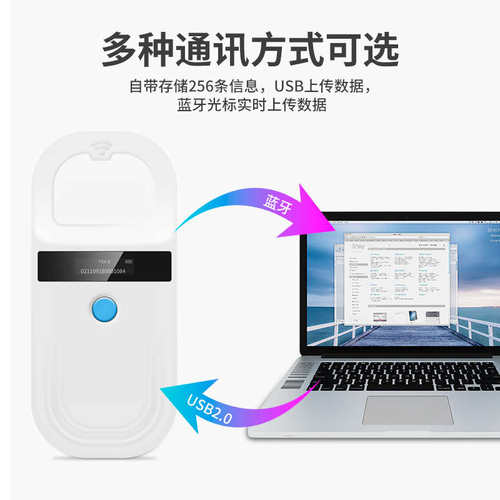 rfid宠物芯片扫描仪狗犬植入晶片读卡检测查询过海关猫动物扫码器