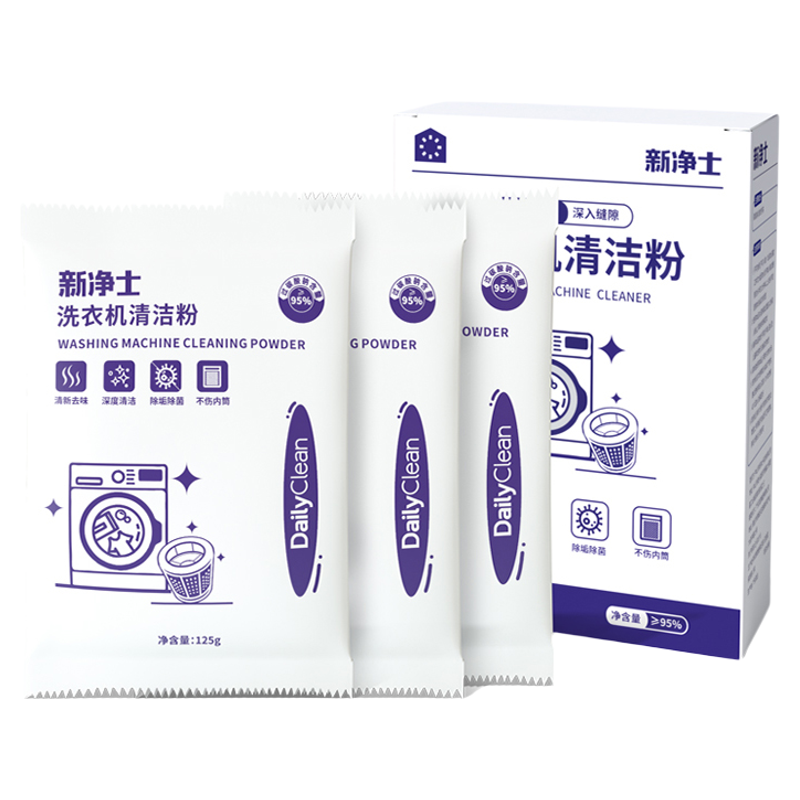 世净洗衣机清洗剂抗菌去味除垢