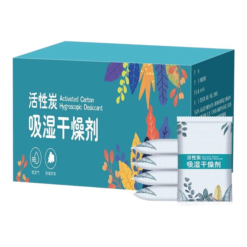 活性炭干燥剂除湿防潮防霉除味
