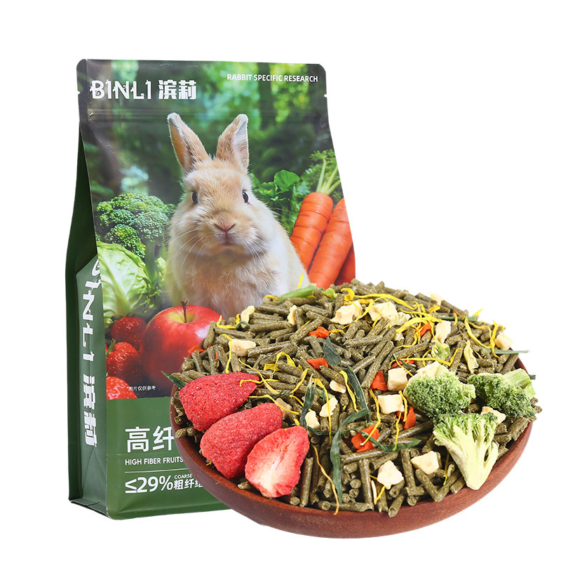 高纤兔粮兔饲料冻干果蔬食物成兔幼兔荷兰猪豚鼠龙猫主粮提摩西草