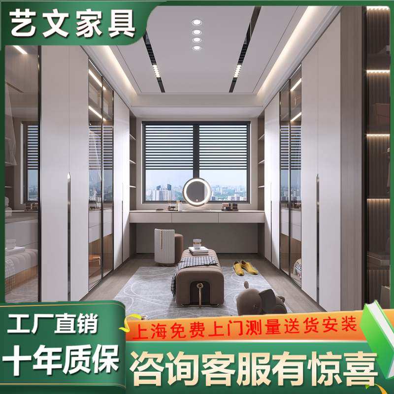 上海全屋定制进口爱格板橱柜卧室衣柜推拉门兔宝宝衣帽间轻奢设计
