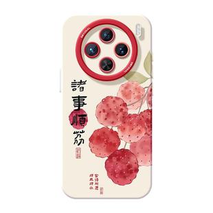 适用vivox300pro手机壳x100新款x60外壳x90女x200ultra诸事皆荔x80镜头x200s全包x100spro高级x70pro硅胶x200