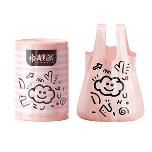 靓涤奶昔粉垃圾袋家用手提式加厚免撕300只