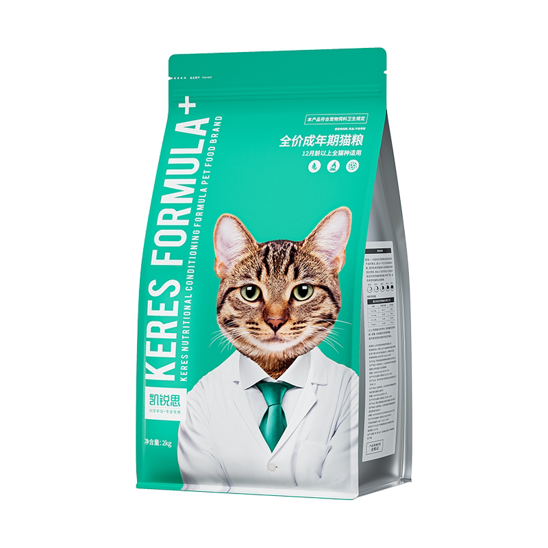凯锐思成猫专用猫粮肠胃营养深海鱼全价主粮国产品牌排行成猫粮
