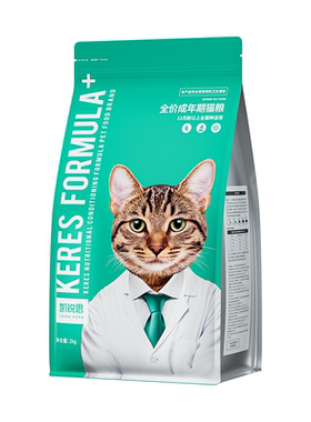 凯锐思亲和肠胃成猫猫粮营养靓毛