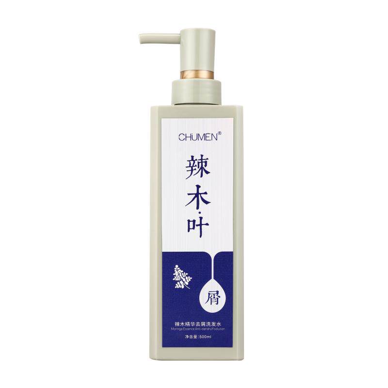 CHUMEN辣木叶去屑控油护发套装