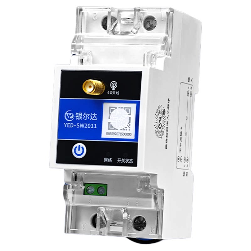 银尔达4G远程控制开关220V