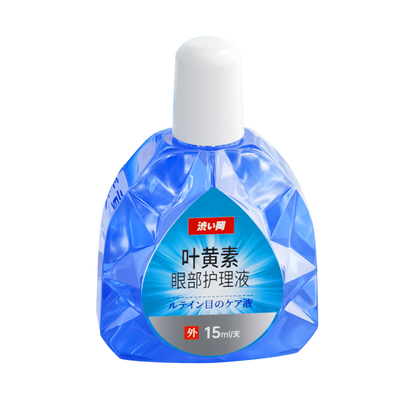 【药房销量N0.1】叶黄素护眼液