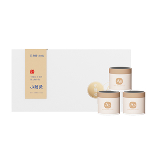 艾修堂艾灸盒随身灸家用艾灸罐器具小孩儿童专用便携式小悬灸艾灸