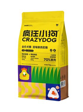 疯狂小狗70%鲜肉软狗粮
