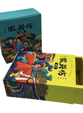 毕业包装盒刀版图数码快印定制