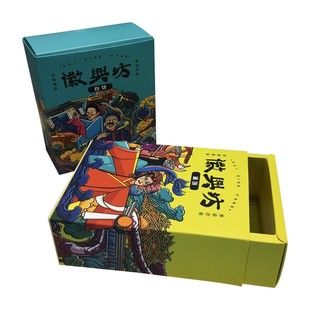 毕业包装盒打印视觉传达设计实物刀版图定制数码快印大尺寸白卡纸