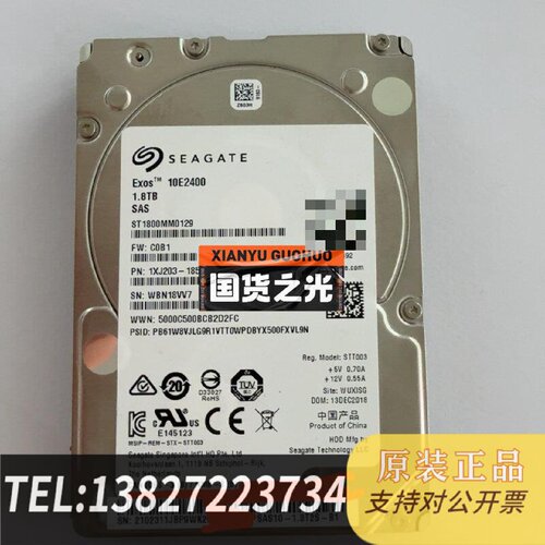 原装正品oceanStor 6800 V5 02311JBP现货议价