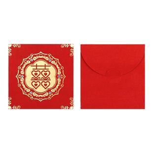 结婚事用品红包袋喜字伴郎婚礼小号接亲堵门用迷你利是封吾家有喜