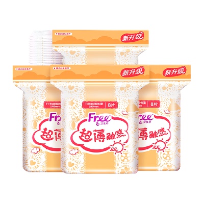 Free超薄日用卫生巾柔软舒适