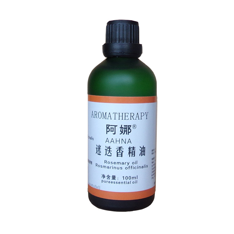 迷迭香精油 天然香料原料马鞭草酮迷迭香 蒸馏马鞭草酮迷迭香油